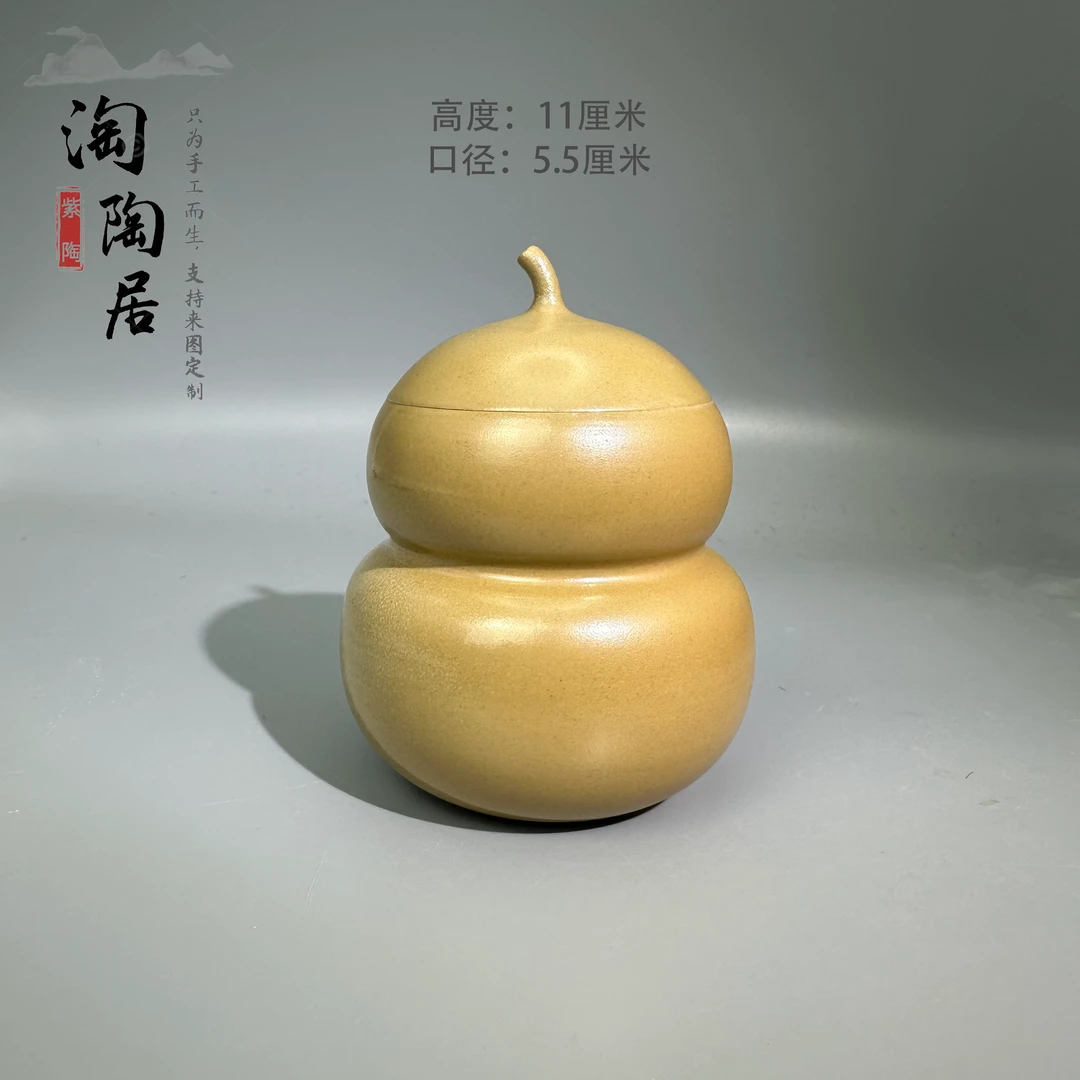 建水紫陶全手工葫芦乐烧罐桌面罐mini罐家用茶具密封精美茶罐