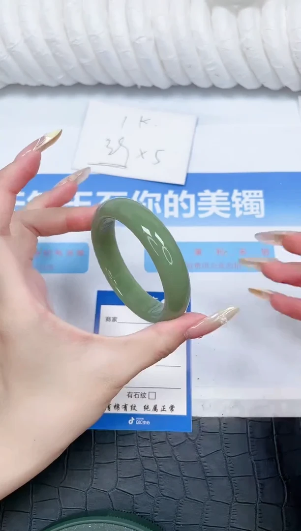 石英质玉手镯未镶嵌28-54