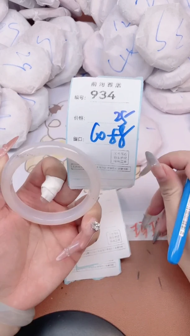 【闪购商品】玛瑙/玉髓手镯未镶嵌934