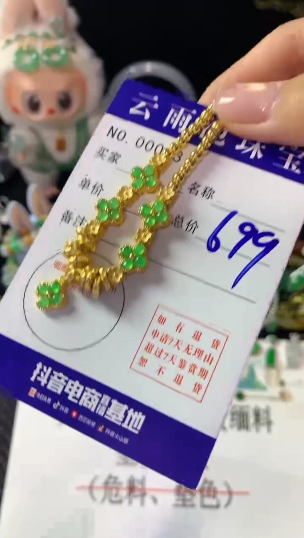 银S925镶嵌手链翡翠翡翠