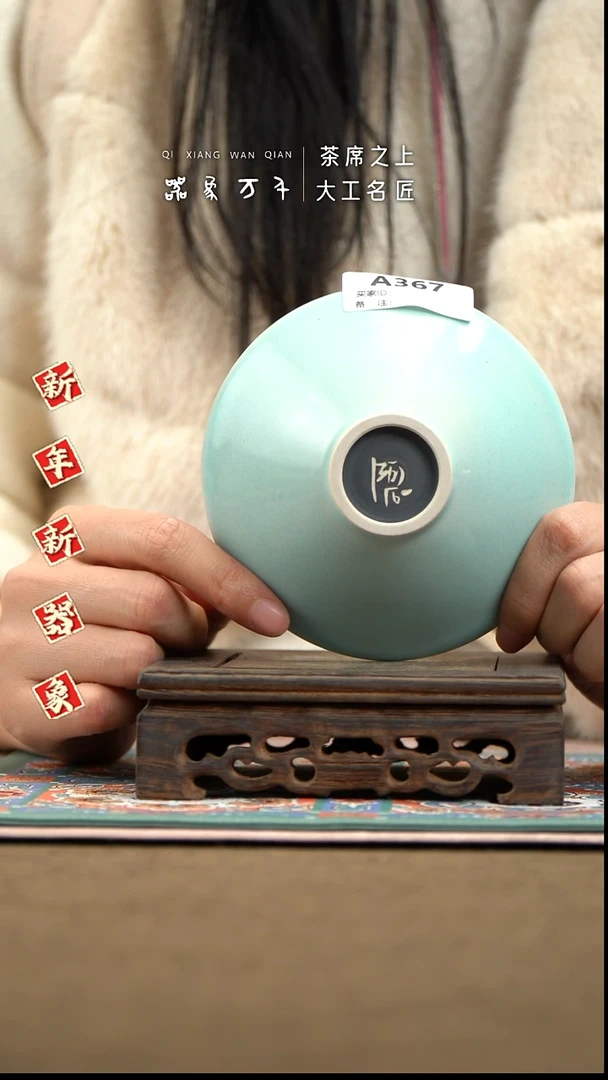 【器象万千】钧瓷手作美器 叶A367