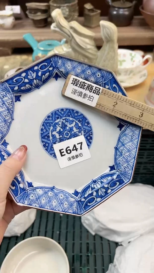 瓷片静****啡  647