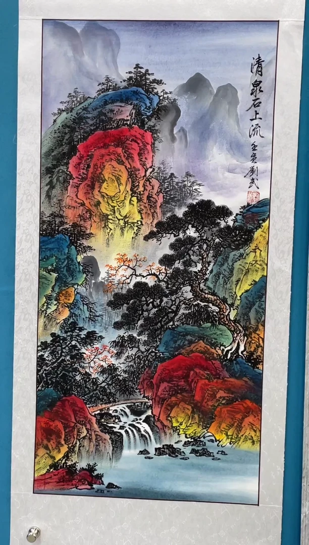 国画闪电购刘武绘画4