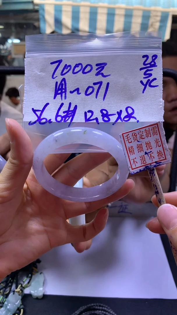 定制翡翠未镶嵌用户+手镯56#7000元毛货需抛光