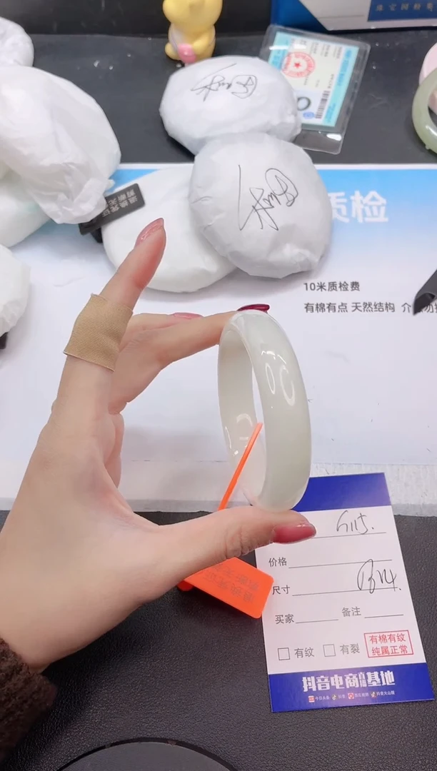 未镶嵌手镯和田玉20G115-56