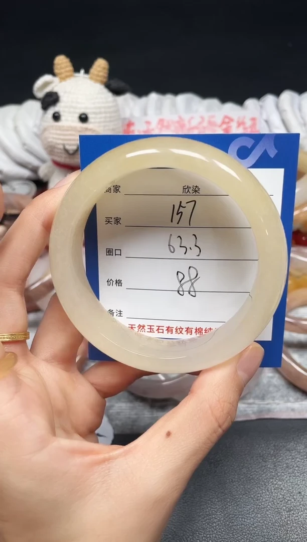 未镶嵌手镯石英质玉157