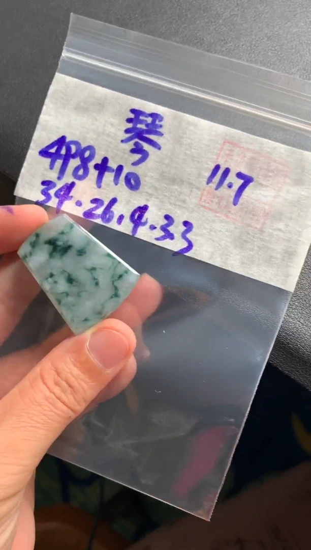 未镶嵌定制翡翠琴*呀琴花呀