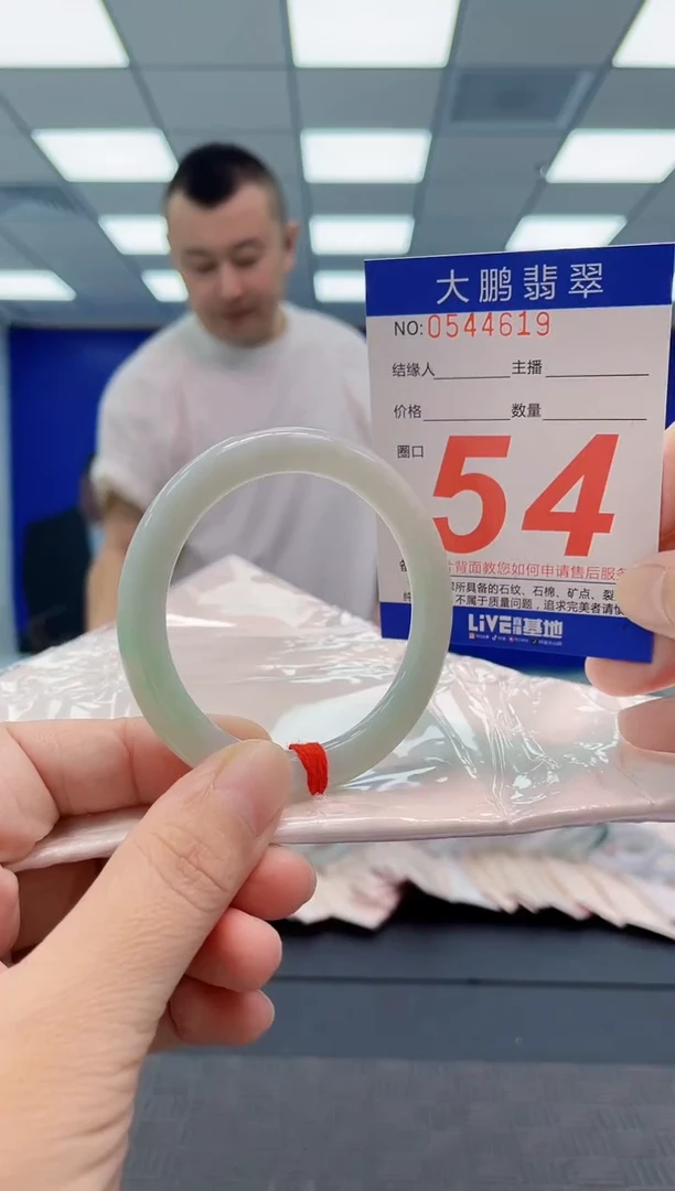 翡翠手镯未镶嵌AAAAAAAAAA