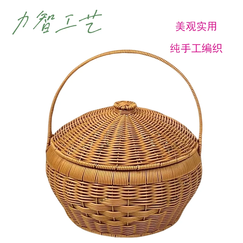 L圆底篮新款家用圆形拜拜提篮收纳带盖手工编织手提拜神野餐藤编