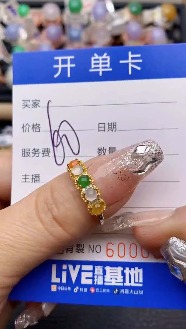 【闪购商品】翡翠戒指银S925镶嵌0536