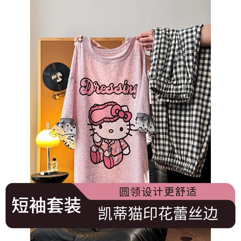 【DMXJ大梦想家】可爱凯蒂猫印花睡衣女夏季蕾丝花边居家居长裤套装