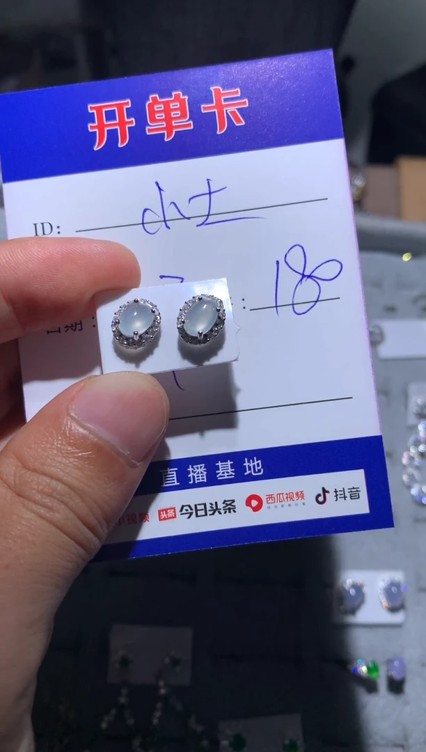 【闪购商品】翡翠耳饰银S925镶嵌小土豆子