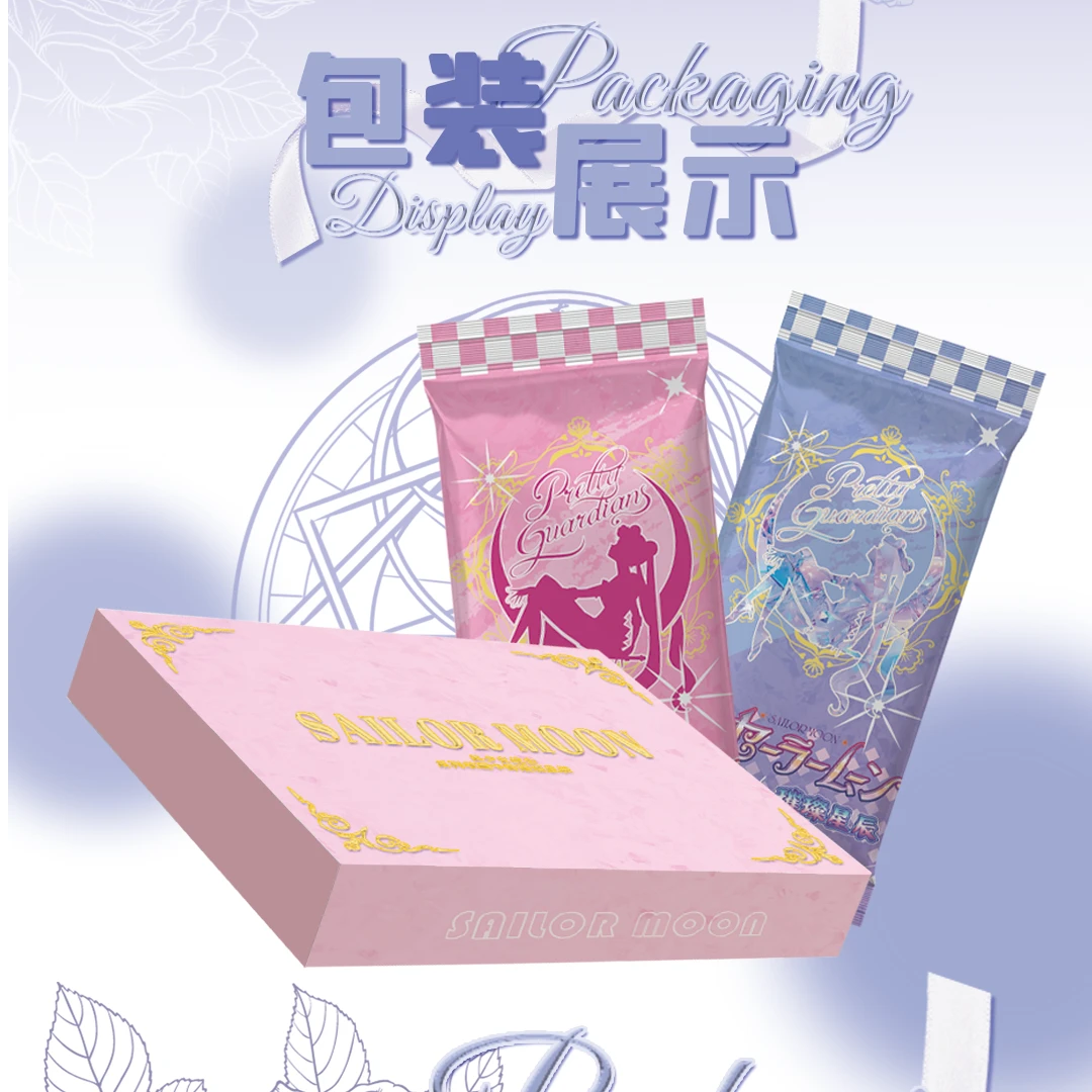 【新粉拆盒】灿卡-美少女战士 收藏卡牌国产二创（甜梨代拆）
