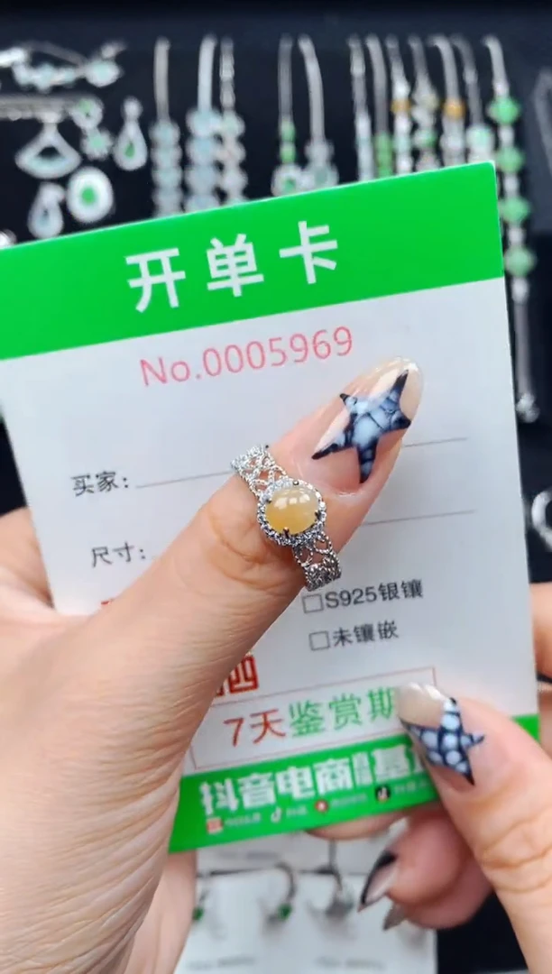 银S925镶嵌戒指翡翠林****?5969