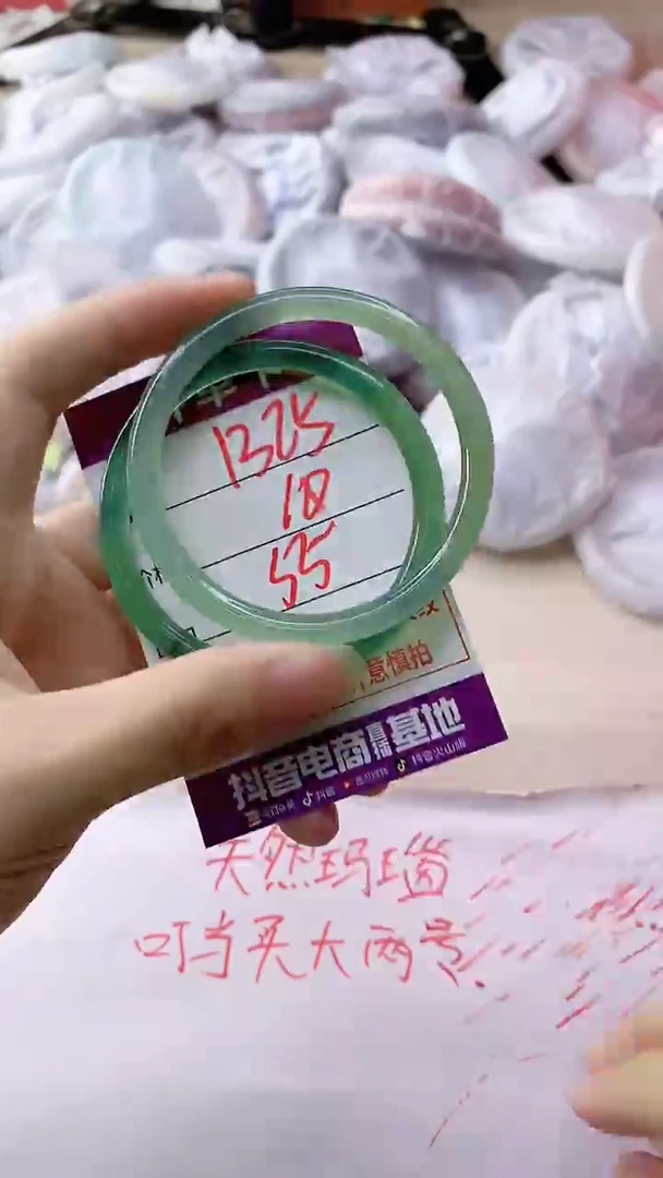 玛瑙/玉髓手镯未镶嵌1325