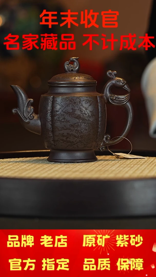 【闪购商品】紫砂茶壶宜兴茗壶正品高端紫砂壶