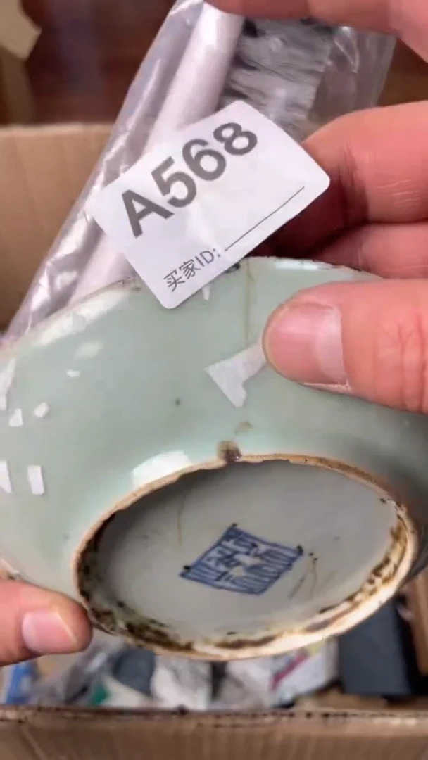 【闪购商品】瓷器瓷器瓷器瓷器