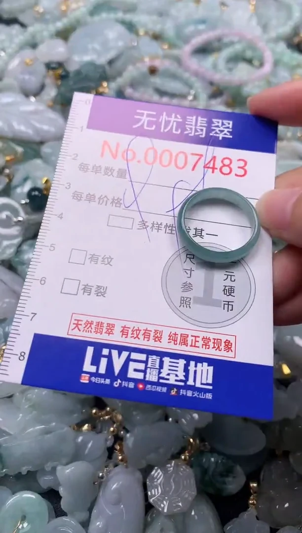 吊坠(不含链)未镶嵌翡翠7483