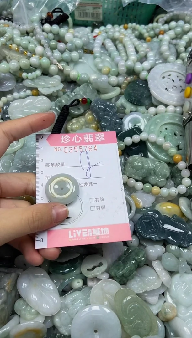 颈饰未镶嵌翡翠闪购0355764