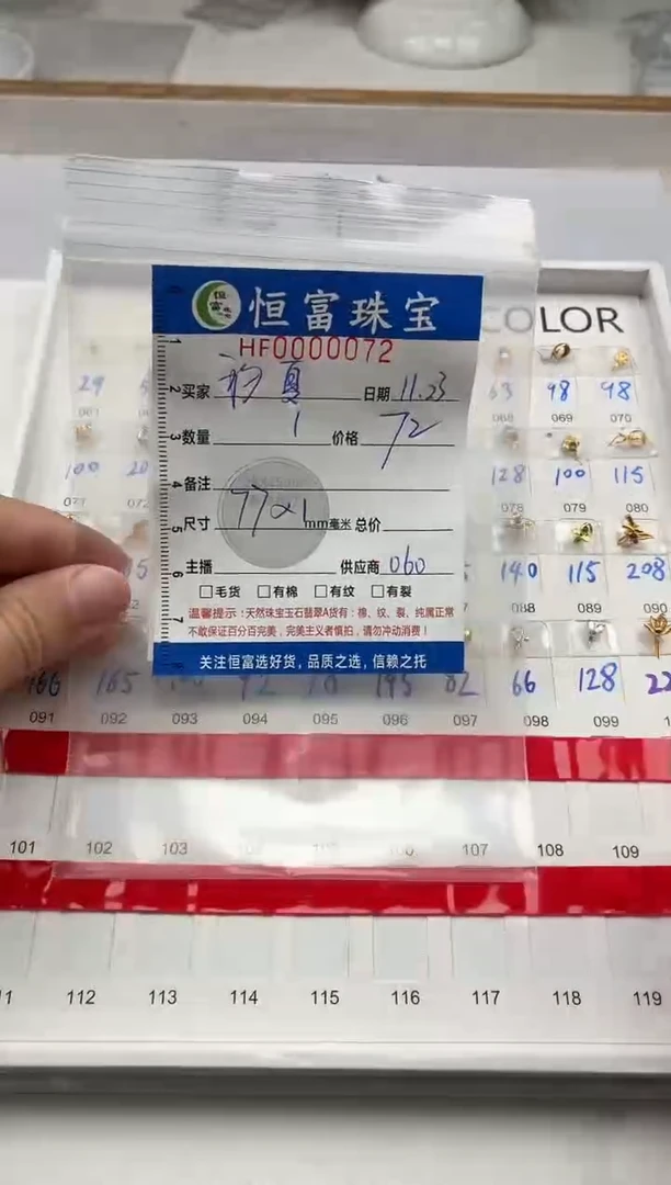 颈饰18K金镶嵌翡翠初**雨18K金扣头072