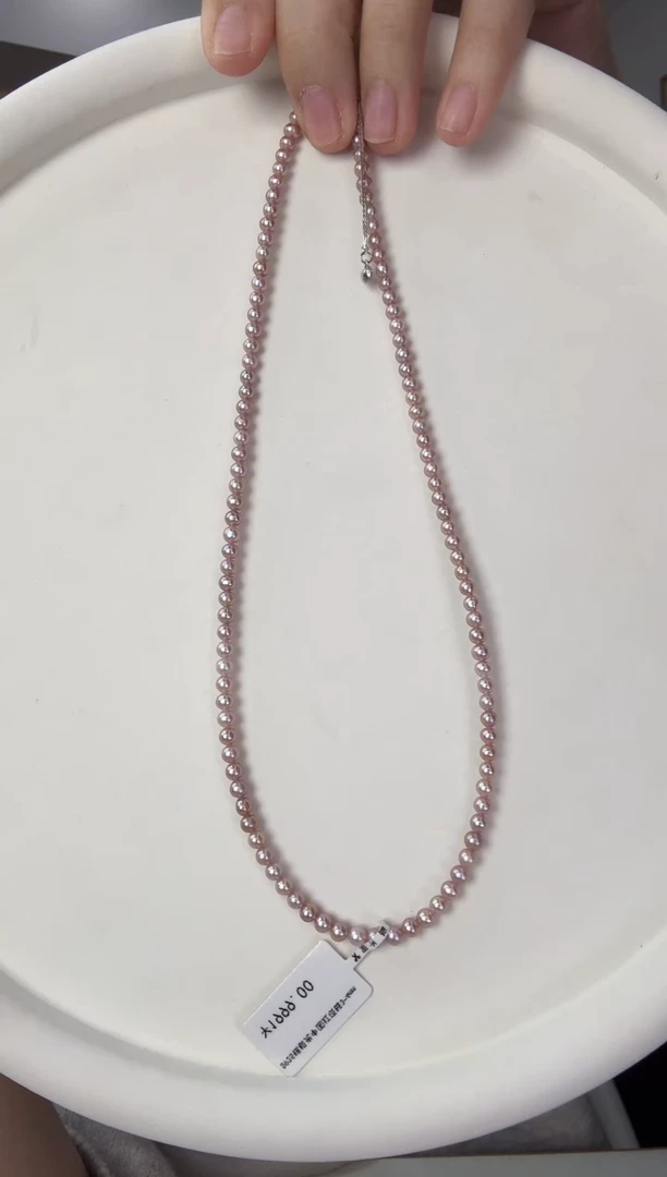 【闪购商品】淡水珍珠颈饰银S925镶嵌SGYS4-5mm 紫珠
