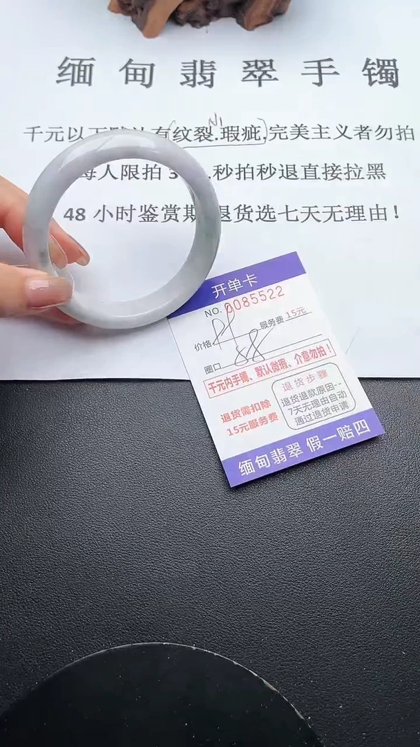 【闪购商品】翡翠手镯未镶嵌22天然翡翠A货