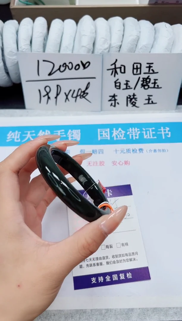 未镶嵌手镯和田玉HT265-59/60