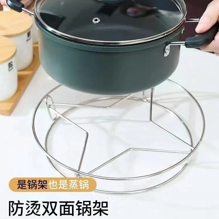 加大不锈钢锅架蒸架多功能厨房置物架防烫锅垫隔热架大小通用