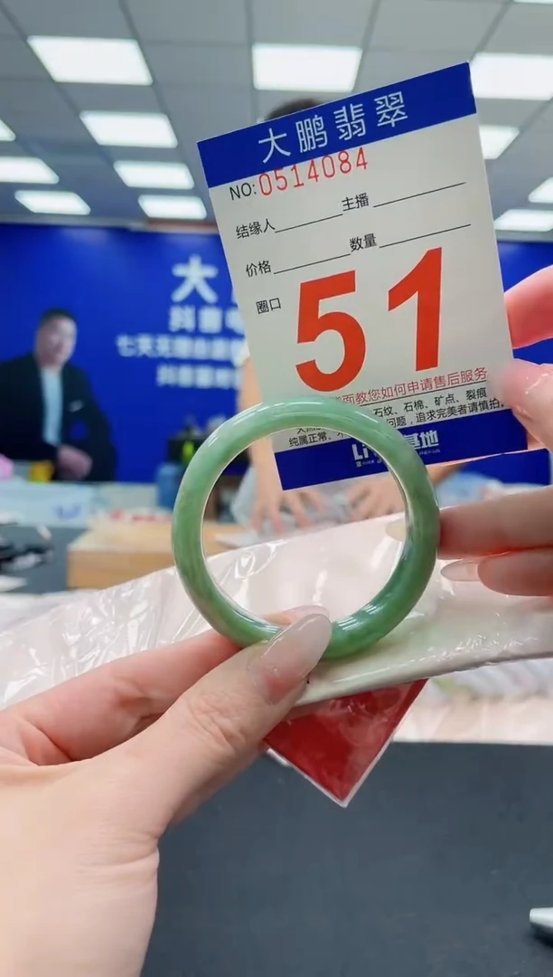 未镶嵌手镯翡翠AAAAAAAAAAAAAAAAAA