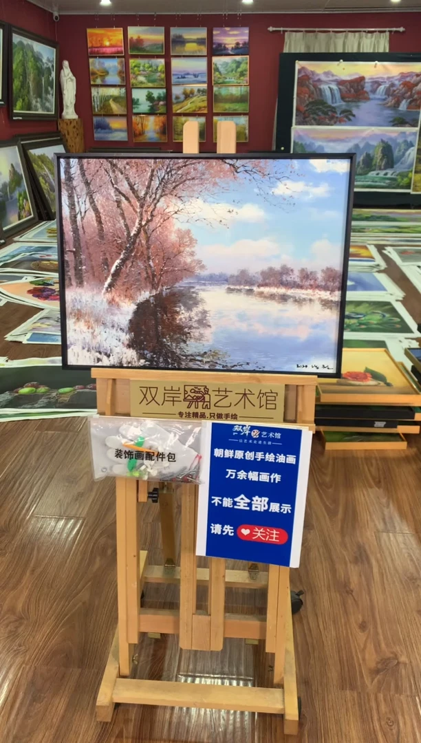 油画【109号】朝鲜原创手绘油画【功勋Ⅰ级画家丨孤品佳作】【顺丰包邮】