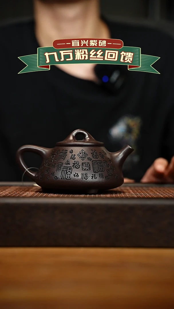茶壶紫砂宜兴原矿紫砂壶容量200cc