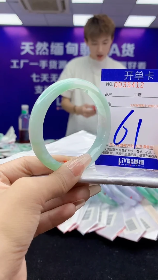未镶嵌手镯翡翠AAAAAAAAAAAA