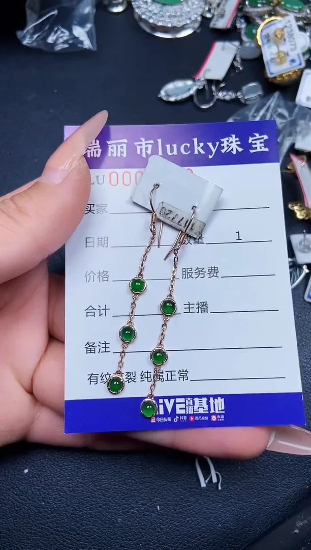【闪购商品】翡翠颈饰银S925镶嵌8673