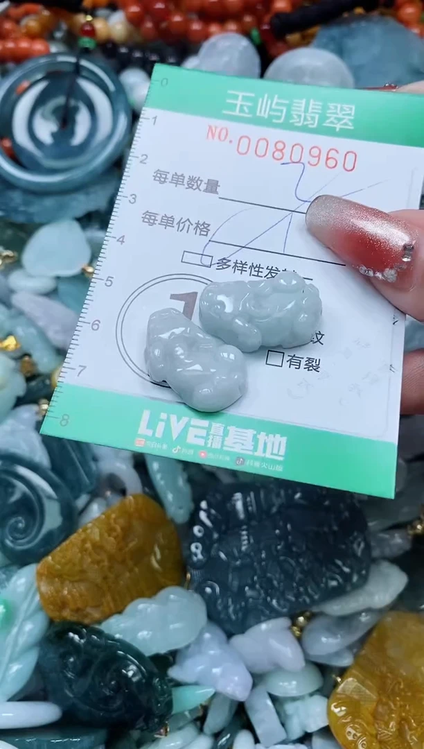 【闪购商品】翡翠颈饰未镶嵌闪购0080960多样性发其一