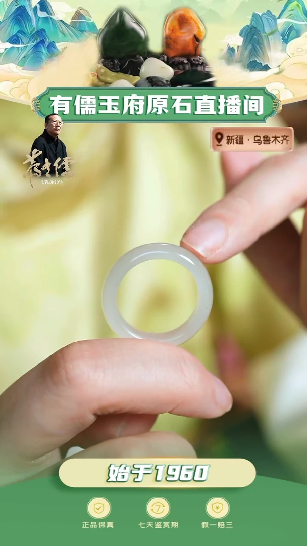 未镶嵌戒指和田玉且末白玉戒指