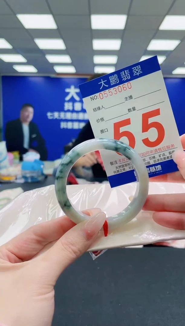 未镶嵌手镯翡翠AAAAAAAAAAAAAAAAAA