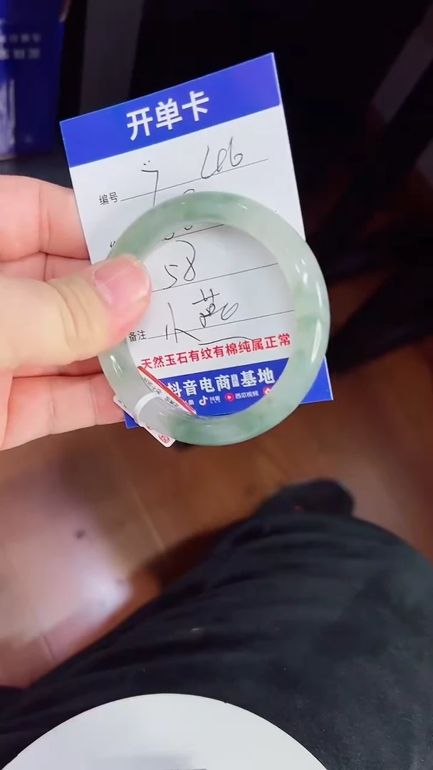 未镶嵌手镯石英质玉7/58/46g