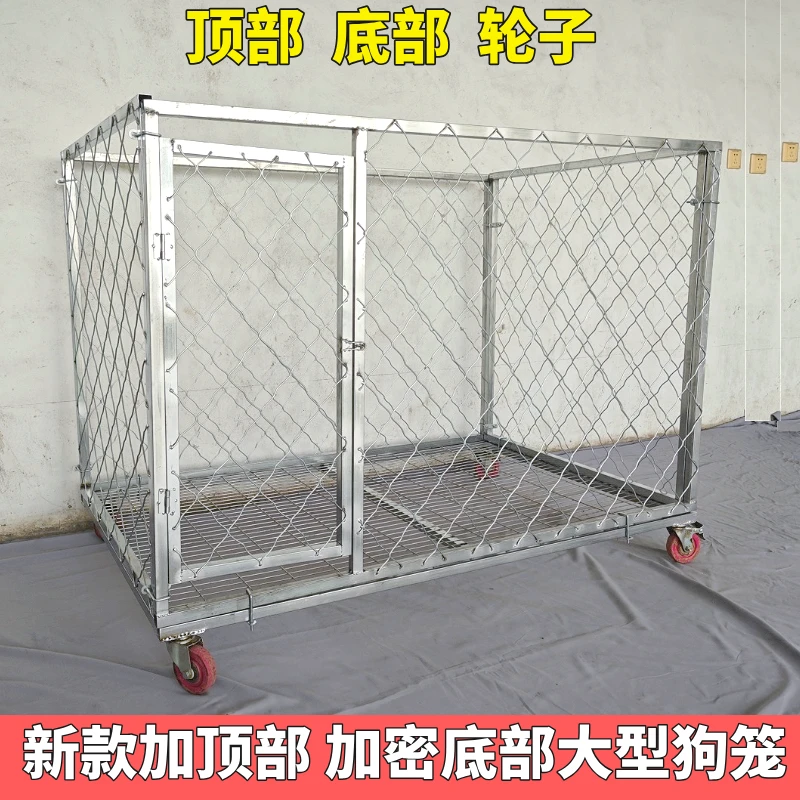 狗笼中大型犬户外跑笼超大狗笼子加粗加厚家用狗场专用带顶部底部