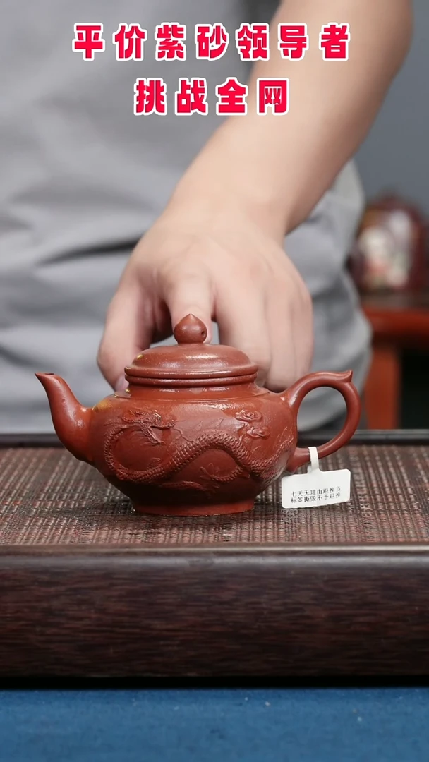 茶壶紫砂紫砂紫砂紫砂紫砂