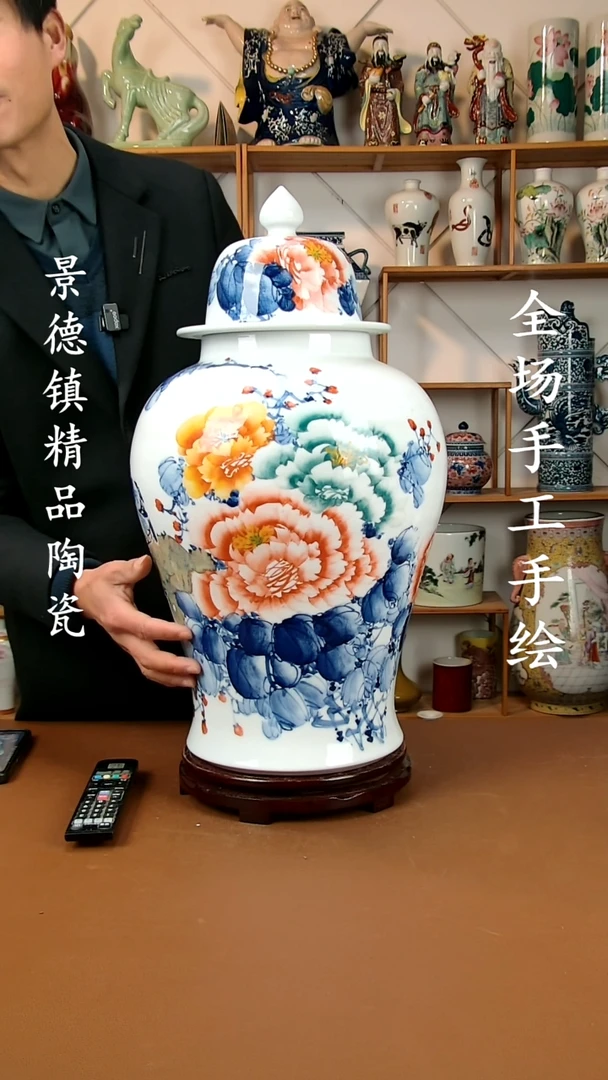 【闪购商品】瓶景德镇陶瓷摆件33