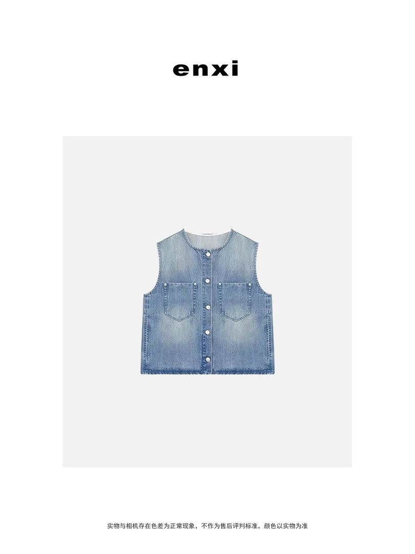 【恩熙】复古水洗做旧磨白牛仔马甲上衣女KF1002026