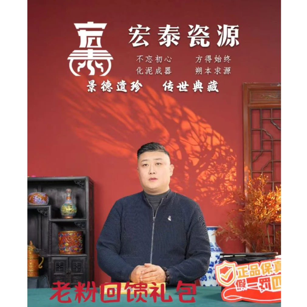 宏泰·瓷源 景德镇高端赏瓷片 流水标3  r0400*2（不带礼盒）