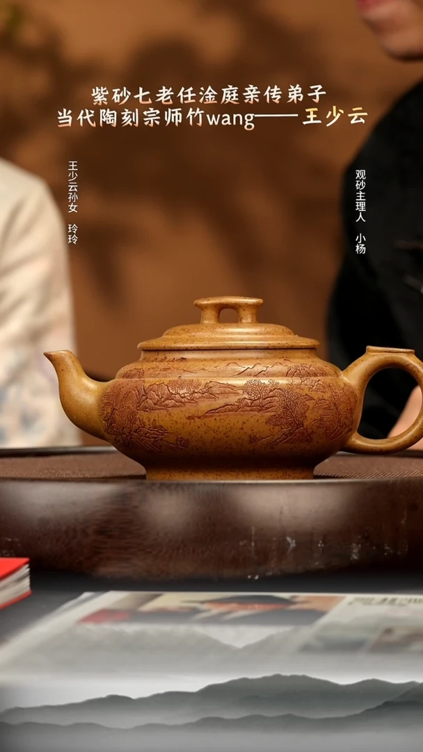茶壶紫砂40 龙骨金砂上新桥450c 紫砂壶W