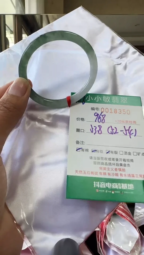 未镶嵌手镯翡翠A货手镯