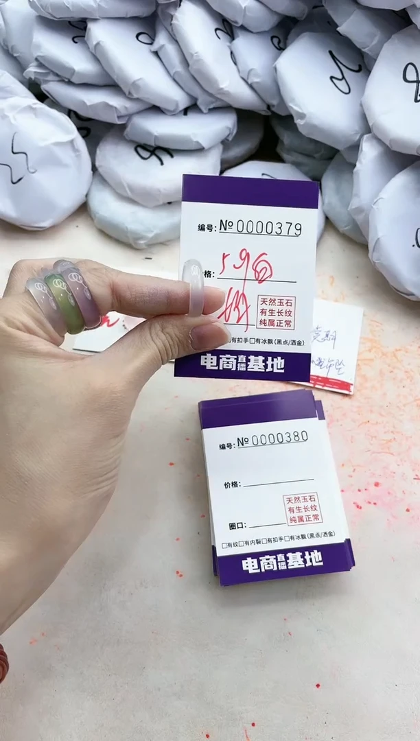 【闪购商品】玛瑙/玉髓手镯未镶嵌379戒指白