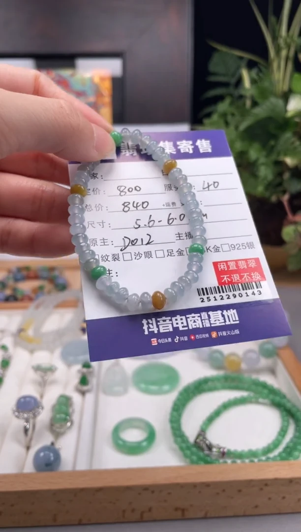 未镶嵌定制翡翠天然翡翠A货 闲置货品不退不换