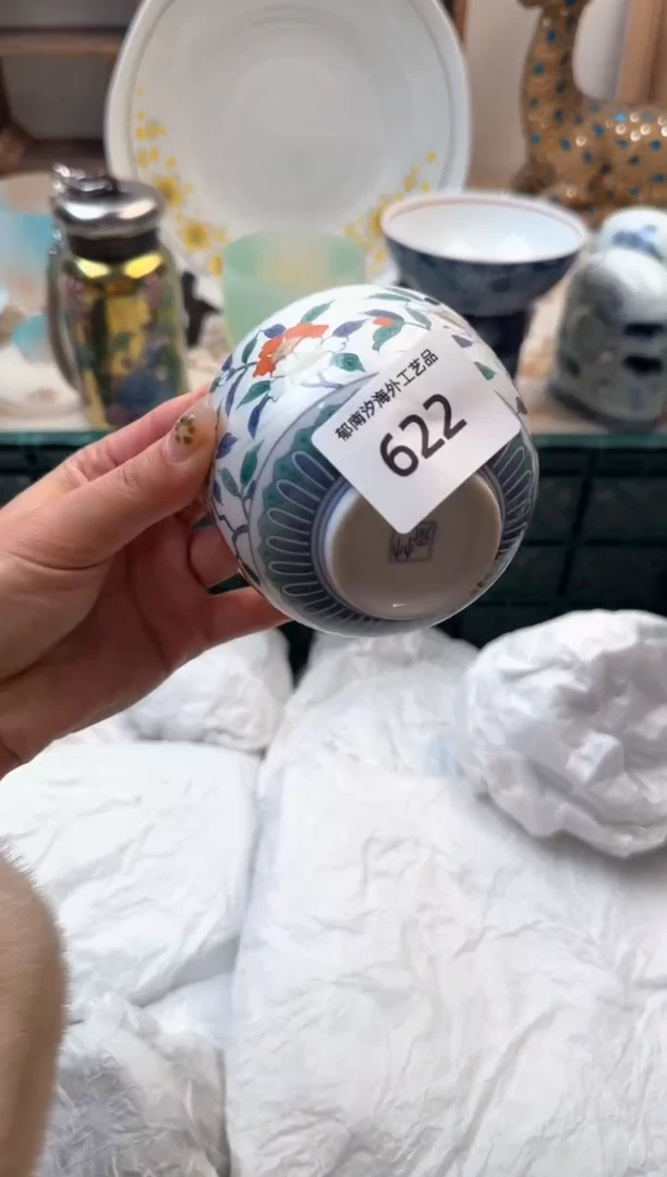 【闪购商品】瓷片Q           622