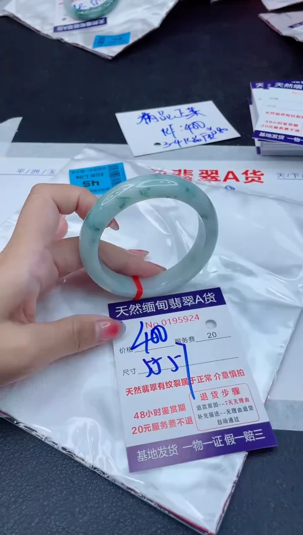 翡翠手镯未镶嵌400.00000
