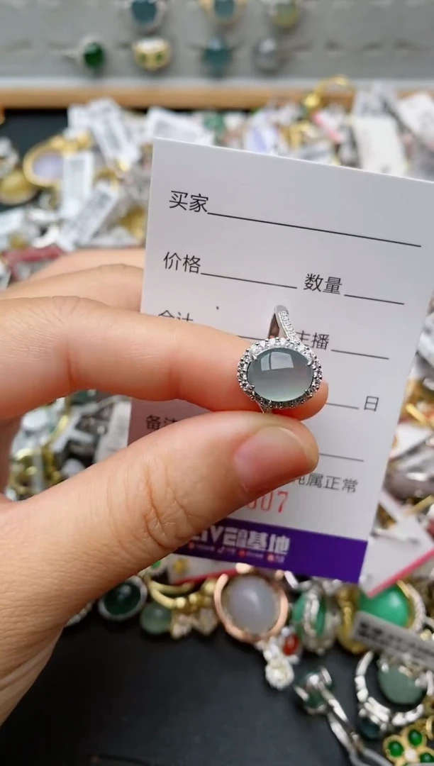 银S925镶嵌戒指翡翠.807