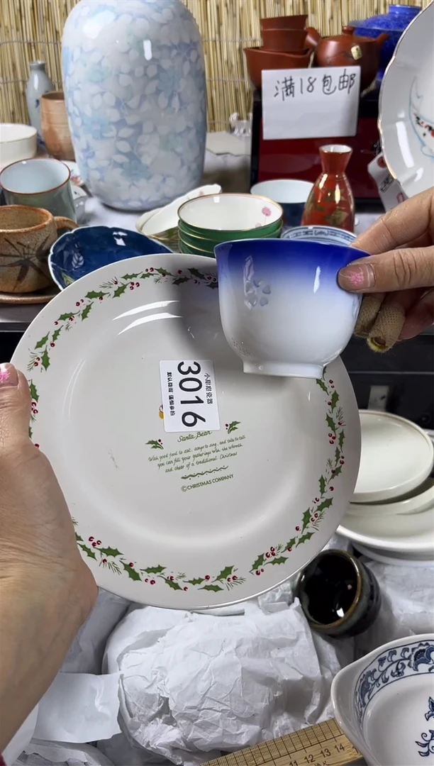 【闪购商品】碟             3016